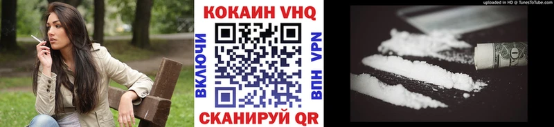 Что такое Тюкалинск Кокаин  Метадон  ГАШ  Бошки Шишки  Меф мяу мяу 