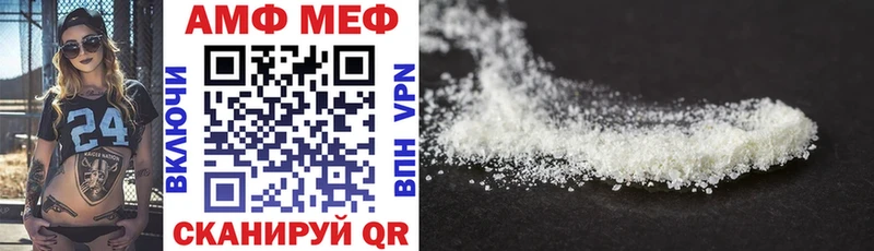 АМФ 98%  Тюкалинск 