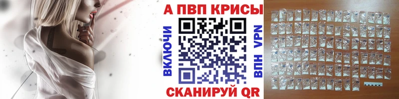 Альфа ПВП Соль  Тюкалинск 
