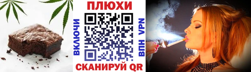 Печенье с ТГК марихуана  Тюкалинск 