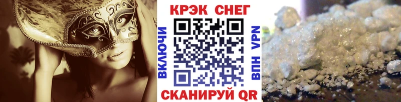 shop формула  Тюкалинск  Кокаин Колумбийский 