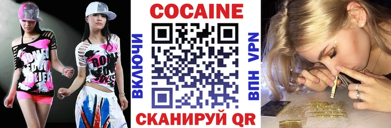КОКАИН Боливия Тюкалинск