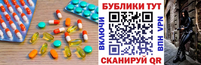 ЭКСТАЗИ ешки  где найти наркотики  Тюкалинск 