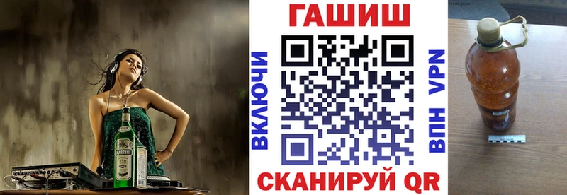 ГАШ гарик закладки Тюкалинск