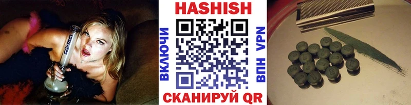 ГАШИШ гарик Тюкалинск