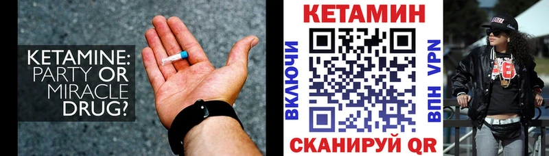 OMG зеркало Тюкалинск КЕТАМИН ketamine