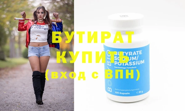 круглые Армянск