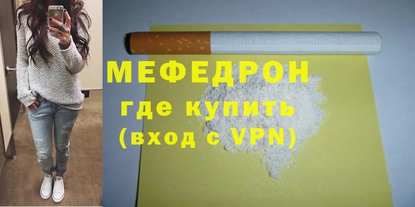мефедрон мука Баксан
