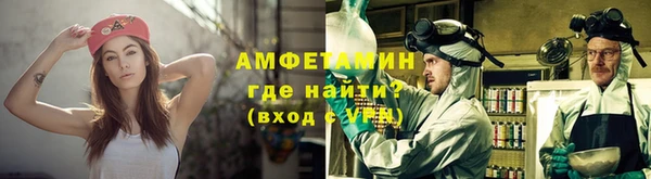 мескалин Балабаново