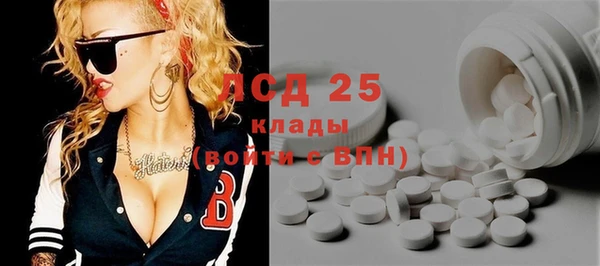 мескалин Балабаново