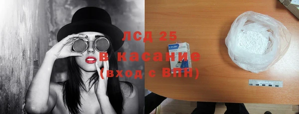 мескалин Балабаново