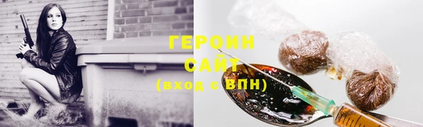 мескалин Балабаново