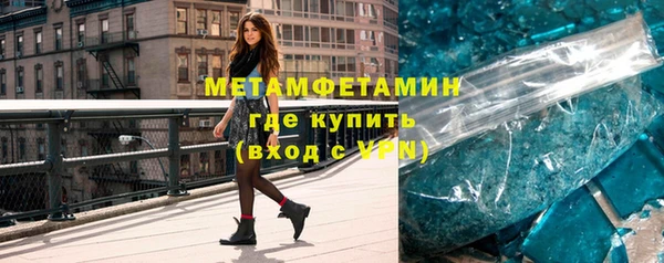 мескалин Балабаново
