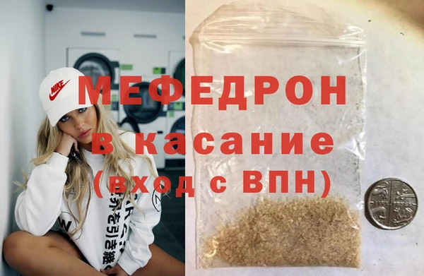мескалин Балабаново