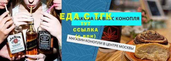 мефедрон мука Баксан