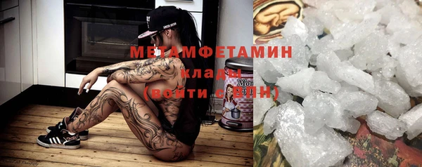 мефедрон мука Баксан