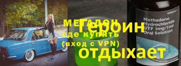 гидра Аркадак