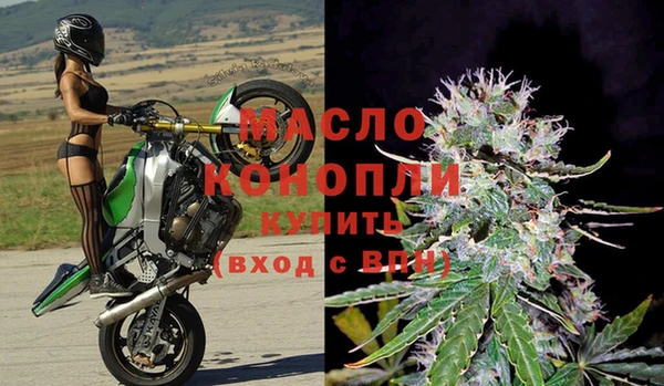 мескалин Балабаново