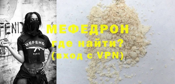 мефедрон мука Баксан