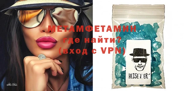 гидра Аркадак