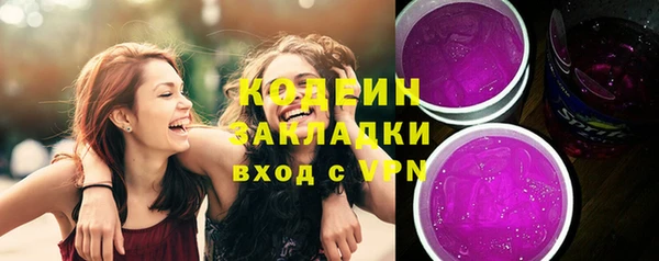 круглые Армянск