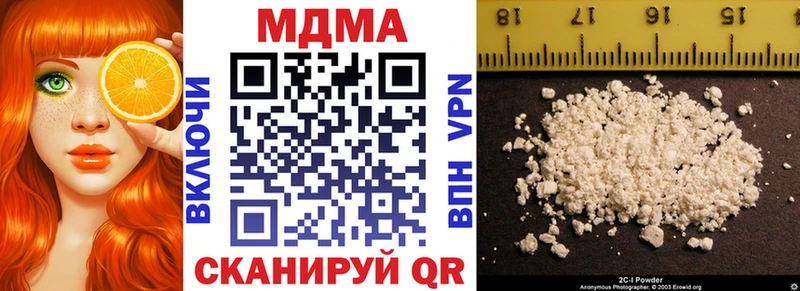 mega ссылки  Тюкалинск  МДМА Molly 