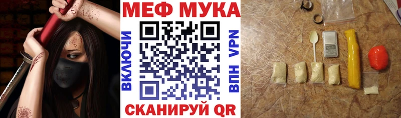 МЕФ кристаллы  хочу   Тюкалинск 