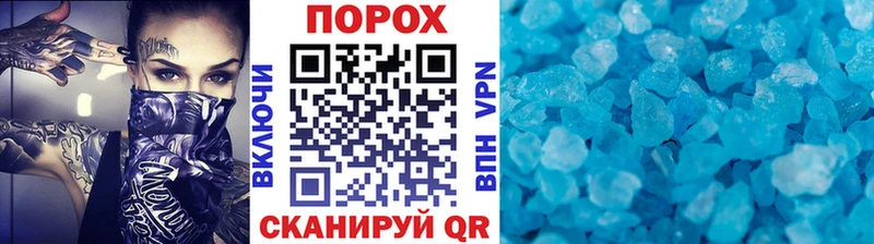 МЕТАМФЕТАМИН винт  блэк спрут ONION  Тюкалинск  дарнет шоп 