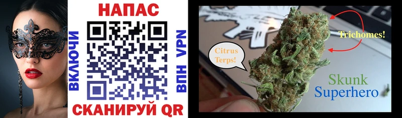 где можно купить   Тюкалинск  Конопля Ganja 